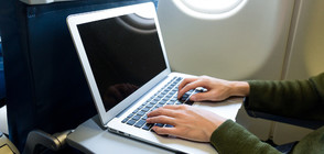 САЩ отмениха забраната за лаптопи в ръчния багаж в самолетите
