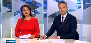 Новините на NOVA (11.05.2017 - централна)