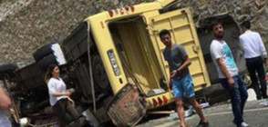 24 души загинаха при катастрофа на автобус в Турция