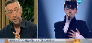 Заки: "Евровизия" слага етикета "еднодневка"