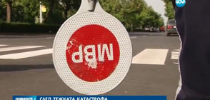 СЛЕД ТЕЖКАТА КАТАСТРОФА: Жената, помела полицай, остава в ареста