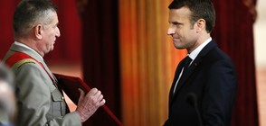 Официално обявиха Еманюел Макрон за президент на Франция (ВИДЕО+СНИМКИ)