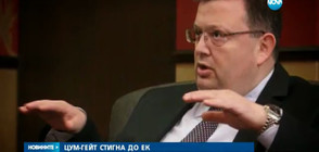 "ЦУМ-гейт" стигна до Европейската комисия