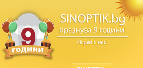 Sinoptik.bg празнува своя 9-ти рожден ден