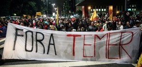 ЗАРАДИ СКАНДАЛНИ ЗАПИСИ: Искат импийчмънт на бразилския президент