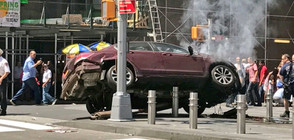 Военен с кола се вряза в минувачи в Ню Йорк, поне един загинал (ВИДЕО+СНИМКИ)