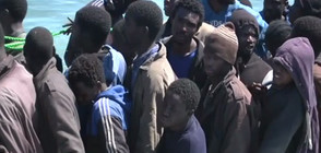 Спасиха 120 мигранти от препълнена лодка край Либия (ВИДЕО)
