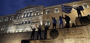 Гръцкият парламент прие нови мерки за затягане на коланите