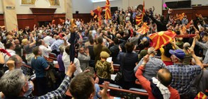 Ще съдят бивш македонски министър и още 35 души