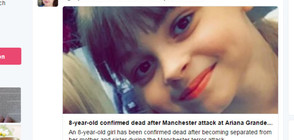8-годишно момиченце е сред жертвите на атаката в Манчестър (ВИДЕО+СНИМКИ)