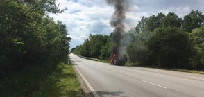 Колата на Иван Лечев изгоря в движение (СНИМКИ)