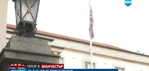 Британското посолство у нас отвори книга за съболезнования