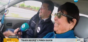 "Пълен абсурд": Да си на 86 г. и да караш такси (ВИДЕО)