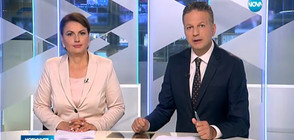 Новините на NOVA (29.05.2017 - централна)