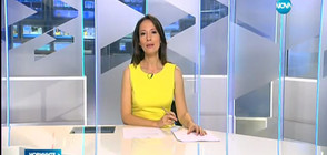 Новините на NOVA (31.05.2017 - обедна)
