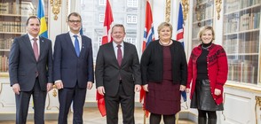 Премиери на 5 европейски страни имитираха Тръмп (СНИМКИ)