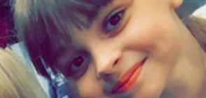 Майката на 8-годишната жертва от Манчестър едва сега научи за смъртта й