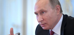Путин за Тръмп: Той е прям и откровен човек
