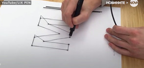 Създадоха писалка, която рисува 3D образи (ВИДЕО)