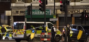 Журналист: Случилото се в Лондон е повторение на атаката от "Уестминстър"
