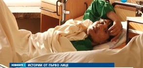 САМО ПО NOVA: Разказ на мигрантите, оцелели при катастрофата на "Тракия" (ВИДЕО)