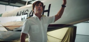 Том Круз играе пилот в новия филм "Бари Сийл: Наркотрафикантът" (ВИДЕО)