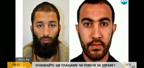 Полицията обяви самоличността на двама от терористите в Лондон