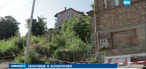 Свлачище в „Аспарухово” застрашава десетки къщи (ВИДЕО)