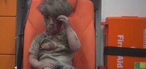 Как изглежда днес момченцето от Алепо, чиято снимка обиколи света (ВИДЕО)