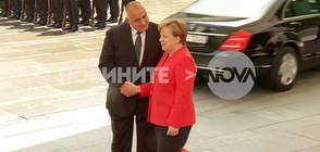 Меркел след срещата с Борисов: България е подобрила опазването на границата с Турция (ВИДЕО+СНИМКИ)