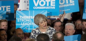 СЪДБОНОСЕН ВОТ: Предсрочни парламентарни избори във Великобритания