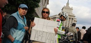 Софиянци на протест заради предстоящия ремонт на бул. "Дондуков" (ВИДЕО)