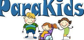 Първо спортно събитие за победителите в ПРОМЯНАТА ParaKids (ВИДЕО+СНИМКИ)