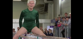 91-годишна гимнастичка стана хит в интернет (ВИДЕО)