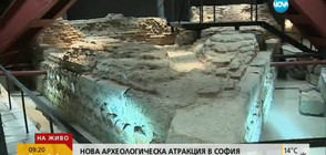 Нова археологическа атракция в София - Триъгълната кула (ВИДЕО)