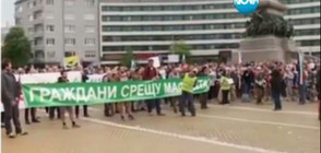 МАРШ ЗА ЕВРОПЕЙСКО ПРАВОСЪДИЕ: Протест срещу съдебната система