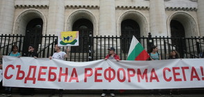 Хиляди българи - на марш с искане за правосъдна реформа (ВИДЕО+СНИМКИ)