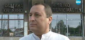 Кметът на Хитрино: Не позволих да ни се месят в работата