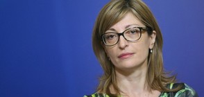 Външният министър: ЕС разчита на добрите отношения между България и Турция