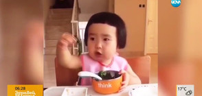 Малко дете изяжда невъобразимо голямо количество храна (ВИДЕО)
