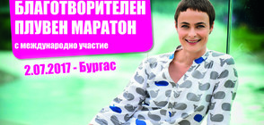 Финалистът на ПРОМЯНАТА 2015/2016 – Сдружение “Онкоболни и приятели” организира благотворителен плувен маратон в Бургас