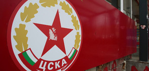 Съдът в Лозана: ЦСКА е легитимен участник в Европа