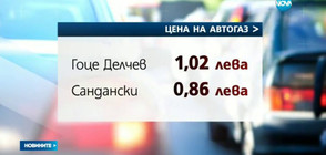 Шофьори от Гоце Делчев на протест срещу цените на горивата