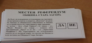 Съдът решава законен ли е референдумът за бъдещето на "Бедечка"