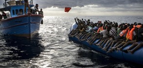 Най-малко 126 мигранти се удавиха край бреговете на Либия