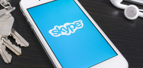 ПРОБЛЕМ С ГЛОБАЛЕН МАЩАБ: "Skype" не функционира нормално