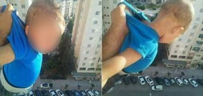 Мъж провеси бебе от 15-ия етаж, искал да събере лайкове