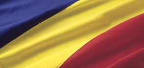 Румънското правителство не оцеля след вот на недоверие