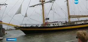 Холандски навигатор е виновен за инцидент с български кораб