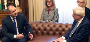 Продължава посещението на президента Румен Радев в Гърция